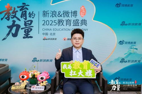 解碼學(xué)仕教育成長(zhǎng)密碼 對(duì)話(huà)創(chuàng)始人馮恩科，探尋教育咨詢(xún)服務(wù)的核心價(jià)值