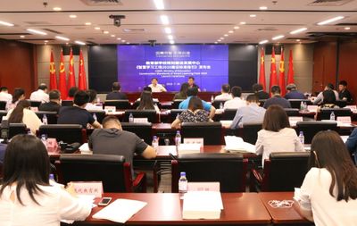 《智慧學(xué)習(xí)工場(chǎng)2020建設(shè)標(biāo)準(zhǔn)指引》答記者問(wèn)（上）—— 教育咨詢(xún)服務(wù)解讀