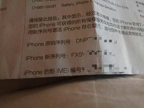 返廠iPhone 7序列號變為FX開頭？業內專業人士為您最完整解密