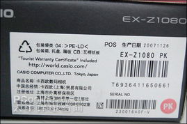 購(gòu)機(jī)寶典第68期 卡西歐Z1080開箱驗(yàn)機(jī)完全指南