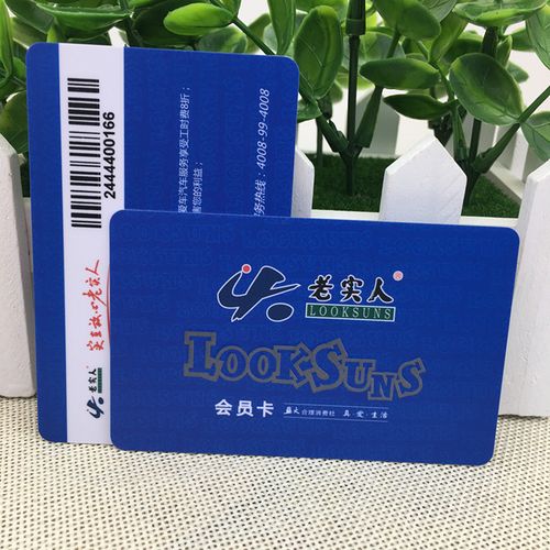 變動卡號條碼卡流水條形碼卡片會員卡貴賓卡塑料卡片條碼卡防水料